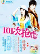 主角叫夏宇林雨欣的小说