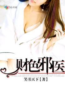 无尽杀戮：我的火球有bug！