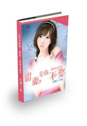 主角宋病吴亚雪