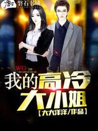 世界顶尖高手李晴川