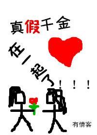 六年后三萌宝归来