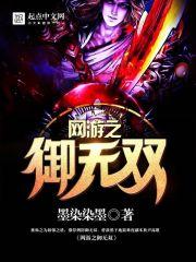 我的老婆很凶萌