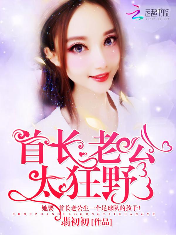 苦命后人被祖宗带飞