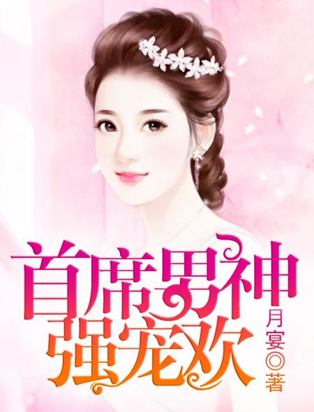 她，见微知凶。