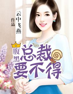 我家餐厅通冥府