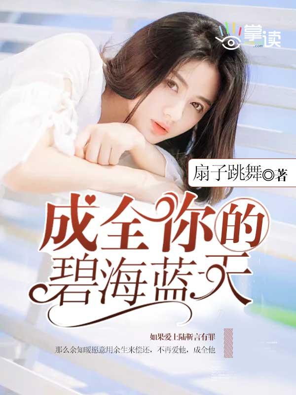 玩家的异界征途