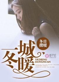 狐行天下之白狐有泪