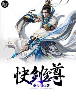 林绾绾萧夜凌全文