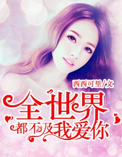 我在遮天做霸王