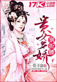 在异世界做魔王的那些年