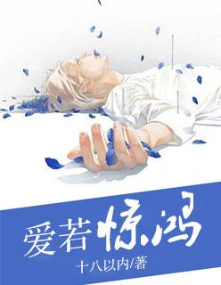 时光深处的你我他