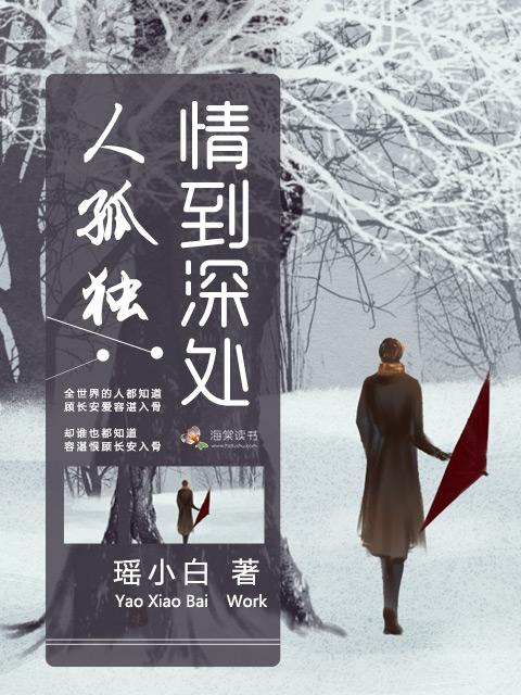 八零福宝小神医