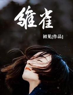 玥玥神珠之玄天至上