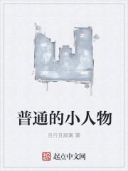 穿越古代最强姑爷