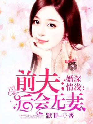 万界从绝世唐门开始