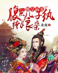 叶青雨徐靖南农家福女有点甜