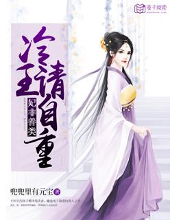 厉泽白未枳霍霆司