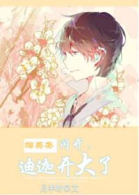 总裁爹地别惹火