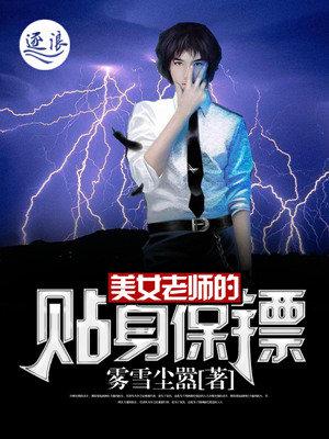 神秘老公狠给力