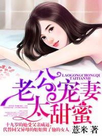 我的黑月光女友