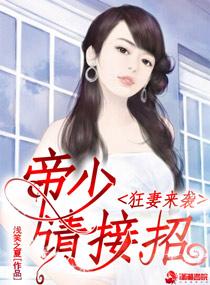 乔玉灵南宫辰维