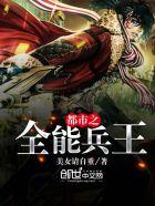 苏清欢小说全文