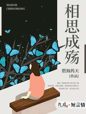 隐婚总裁:女人，这次来真的