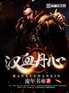 总裁的独家宠溺