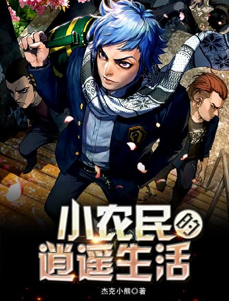 厉爷娇妻她超甜