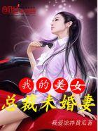 老公是偏执狂,得哄