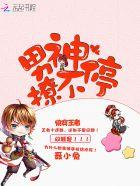 穿越种田农门小女致富经