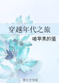 从斗罗开始的万界信仰