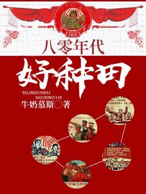 穿成偏执大佬的心头肉