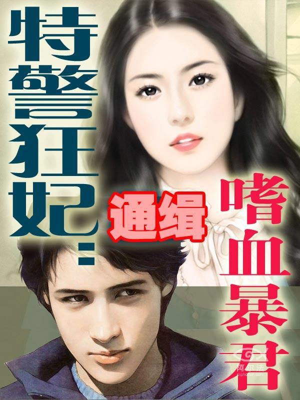 天国传奇之穿越三国