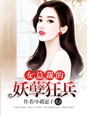 韩征苏秦全文免费阅读