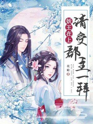 逆袭之龙魂重生