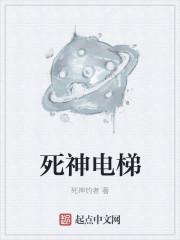 我在末世做咸鱼