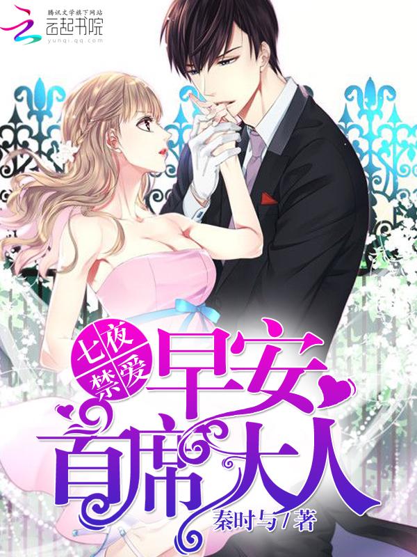 前世情缘,今生继续