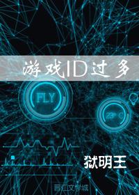 妈咪大魔王又来电了