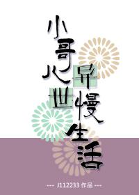 全能大佬的小马甲翻车了