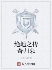 养不熟的小颜先生