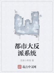 将军你命中带煞
