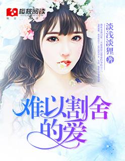 斗罗之气运之子