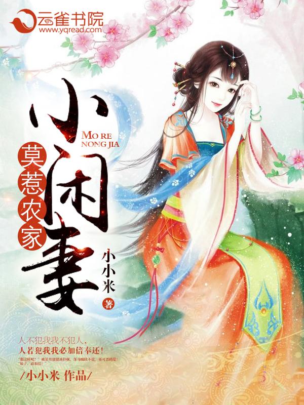 富二代的系统修正