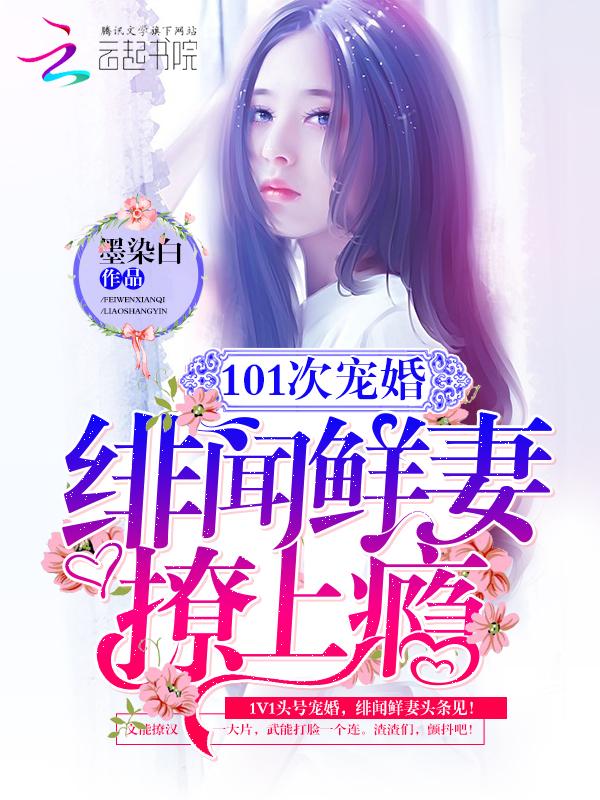 这个医圣有点仙