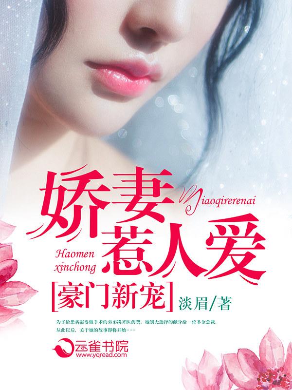 我是站在食物链顶端的男人