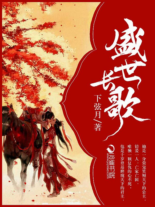 他曾温暖我的岁月