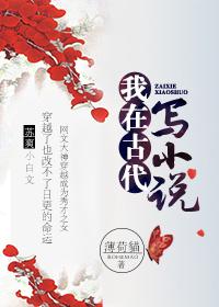 太子妃总是不上进