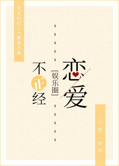 天龙战神萧破天