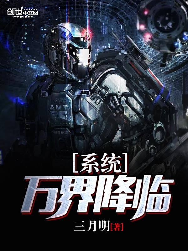 上门女婿叶辰（又名霸婿崛起，最强弃子）